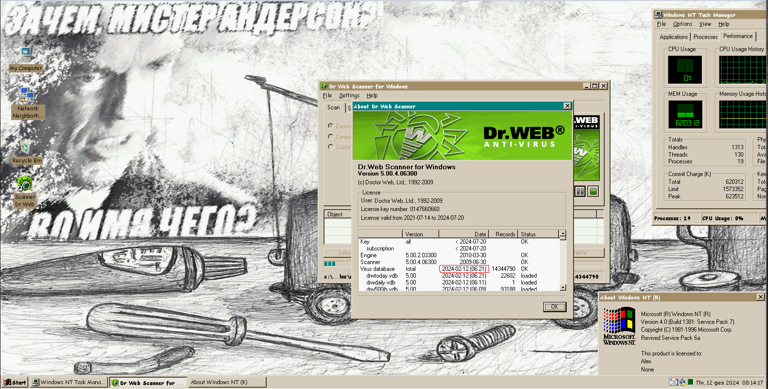 Но зачем, мистер Андерсен? А главное, нахрена?!
